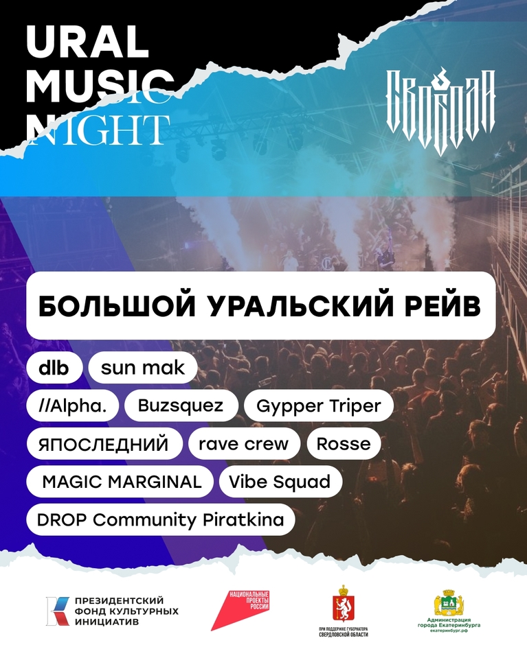 event-6